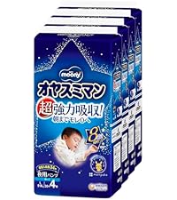 Amazon | 【夜用 パンツ Lサイズ】オヤスミマン 男の子 オムツ(9~14kg